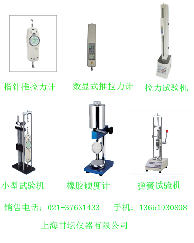 AE-W5測(cè)力計(jì)、上海拉力計(jì)、上海測(cè)力計(jì)、松江拉力計(jì)