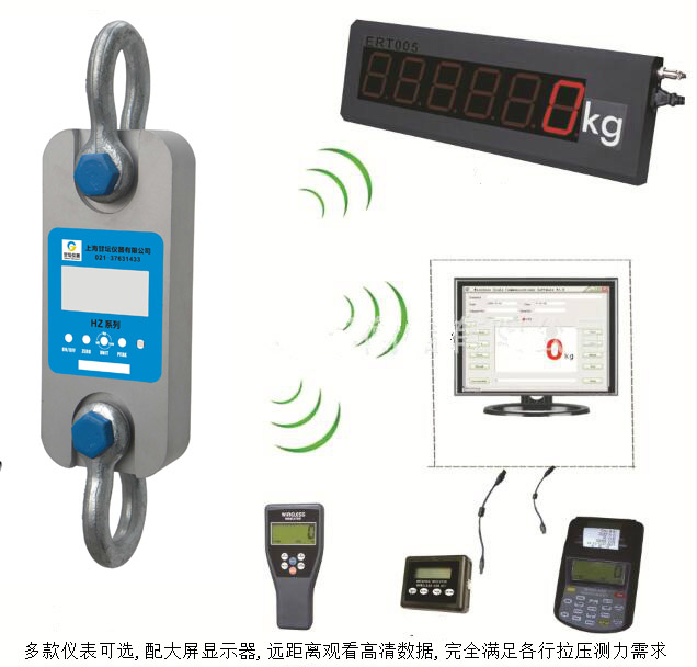 無線傳輸400米拉力計 供應量程0-200噸.現(xiàn)貨